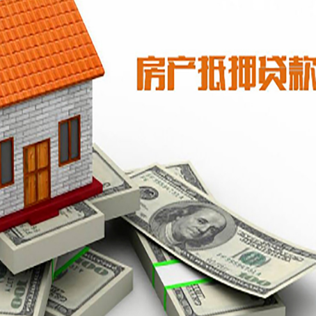 旺苍按揭房抵押贷款逾期怎么办?