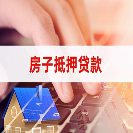 旺苍贷款公司正规的有哪些新渝启服