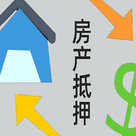 旺苍房子抵押贷款时如果夫妻离婚怎么处理